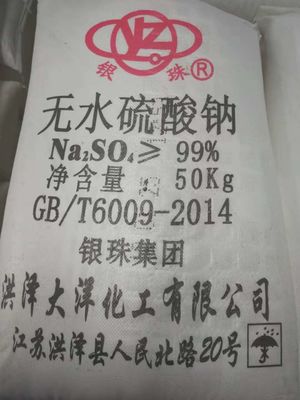 Soluble In Water Sodium Sulphate Anhydrous With 99% Min Na2so4 Purity Content