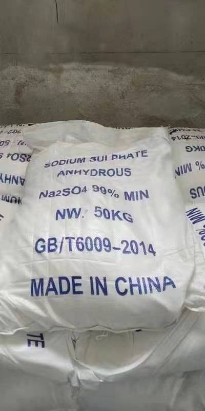 Papermaking Industry Anhydrous Granular Sodium Sulfate Cas 7757-82-6